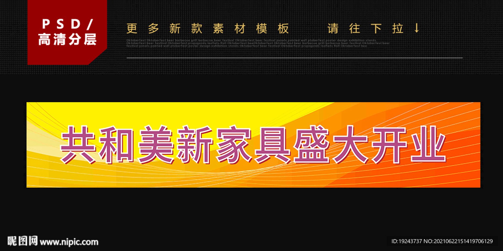 坚柒家具